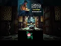 Download Lagu A Recitation of Surah Al Mulk for Relaxation, Calming, and Fast Sleep ✦ Ahsanul Quran Tv