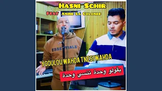 يڤولو وحدة تنسي وحدة دندنها