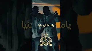 ڨلب نهار بالليل Cheb Abdou Gambetta 2025 2025 Trending تصميم فيديوهات Tiktok راي 2025 Rai 