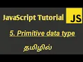 JavaScript Datatypes in Tamil JavaScript Tutorial in Tamil