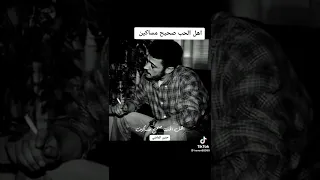 جورج وسوف بيشكي حالو لحالو  جورج وسوف بيشكي حالو لحالو