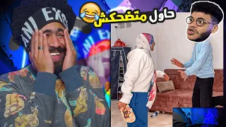 حاول متضحكش 13 لما تستلف من امك فلوس 