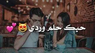 عمري وسنيني ياسر عبد الوهاب مع الكلمات 