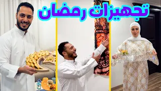 شكل بيتنا تغير بعد زينة رمضان شوفوا معنا كيف صار 