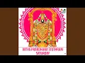 Download Lagu Vishnu Sahasranama Stothram