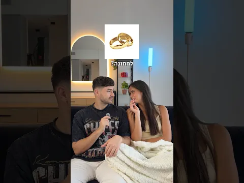 מה השילוב המושלם שלנו? #בשיתוף_ממומן_סרווה
