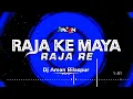 Download Lagu Cg Song Dj Remix: Raja Ke Maya Raja Re Dj Aman Bilaspur