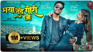  pratap bhardwaj bhima banjare priya komal new official video song 4k