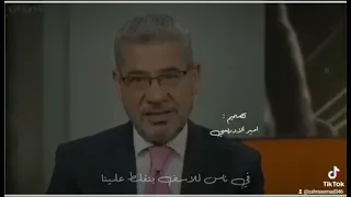 احذر عدوك مرة وصديقك ألف مرة فإن انقلب الصديق فهو أعلم بالمضرة دندنها
