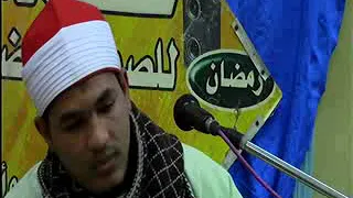 الشيخ ايهاب محمد رمضان ختام عزاء زوجة الحاج صلاح عبد الحميد صبح ديرب نجم اليلد 25 2 2019 