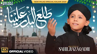 Sahil Raza Qadri | Tala Al Badru Alayna | New Naat Rabi ul Awal Special 2026 |  | Galaxy Studio