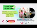 Idhayam Murali - Jukebox | Atharvaa | Thaman S | Preity Mukundhan | Kayadu Lohar | Aakash Baskaran