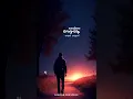Download Lagu Nilave Neethan Yarukku Sonthamadi WhatsApp Status Video / Sabesh Murali