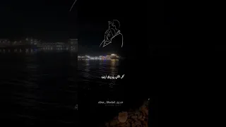 حسين الجسمي وحشتني ياحبيبي وحشتني مستنيك ستوريات لكل جديد 