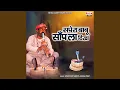 Download Lagu Surta Lage He