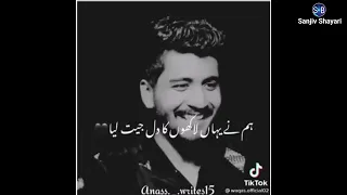 waqas jutt poetry heart touching poetry poetry collection shortvideo poetry sanjiv shayari