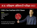 ITI TO COPA Classes By Sunrise Technical COPA JAVA Lecture COPA Course In Hindi