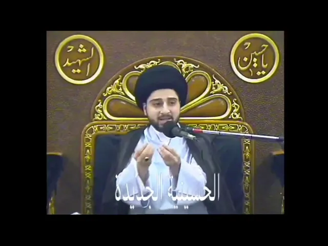 ⁣متى يجوز استرجاع الهدية ؟ سيد حسين شبر