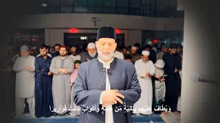 سورة   الإنسان    بصوت حسن صالح   صلاة التهجد   مدينة دلاس   رمضان      دندنها