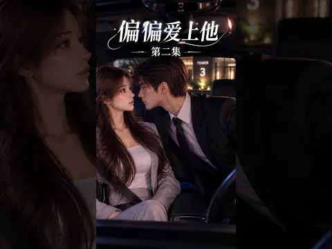 Falling for Him Anyway Episode 2