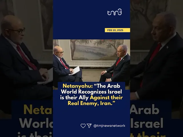 ⁣Netanyahu: “The Arab World Recognizes Israel is their Ally Against their Real Enemy, Iran.”