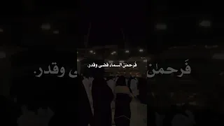 سيأتيك الذي ترجوه يوما فلا تعجل عليه وأن تأخر ولا تجزع وقل يا نفس صبرا فرحمان السماء قضى وقدر  سيأتيك الذي ترجوه يوما فلا تعجل عليه وأن تأخر ولا تجزع وقل يا نفس صبرا فرحمان السماء قضى وقدر