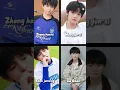 zhang hanrui, wang junxi, chen junming, zuo qihan (tf family gen 4)