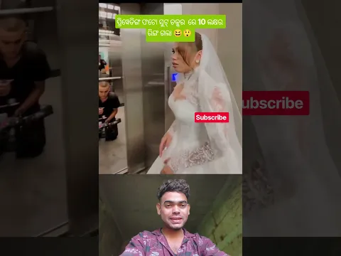 pre wedding photo | sambalpuri status video #dance​ #sambalpurisong​ #odiasong​ #music​ #song​