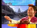 Lavo Kankudiyane Chhokhliya