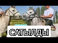 Download Lagu ГАРАНТИЯ КӨК АТКА БАР