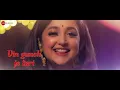 Dugga Elo - Lyrical Video | Monali Thakur | Guddu | Indranil Das