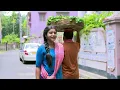 Download Lagu Kusum | ঈশানকে কী শাস্তি দেবে ইন্দ্রাণী ?