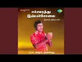 Lagu Palliyil Olikkuthu
