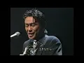 【メロディ】別歌詞ver.玉置浩二  1996年