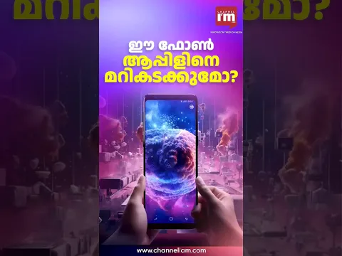 എല്ലാവരെയും കീഴടക്കും ഗാലക്സി