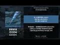RADWIMPS -  전전전세(前前前世) [가사/발음/해석]