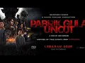 Download Lagu FILM HOROR INDONESIA 2025 || PABRIK GULA FULL MOVIE #filmhororbioskopindonesia #pabrikgula