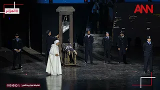 ملحمة روح الجزائر لحظة إعدام شهيد المقصلة أحمد زبانة 