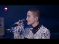 【纯享】周华健蒋一侨默契对唱《阴天》 让人听醉 像是一个会流淌的故事《我们的歌》EP10 20200105 [东方卫视官方HD]