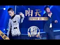 Download Lagu 【纯享】周华健蒋一侨默契对唱《阴天》 让人听醉 像是一个会流淌的故事《我们的歌》EP10 20200105 [东方卫视官方HD]