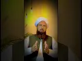 Anni Maghloobun Fantasir |Qari Abdul Rauf Azhr | QAR Umrah and Travels | #shorts
