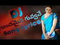 Download Lagu Andamaina Guvvave SONG Remix And Lyrics