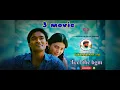 Download Lagu 3 movie bgm ringtone 💙✨💫💚❤️