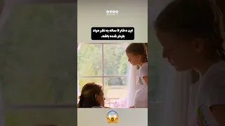 این دختر 9 ساله به نظر باردار میاد  این دختر 9 ساله به نظر باردار میاد