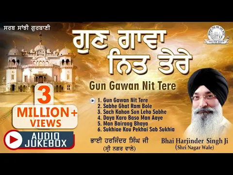 Download MP3 Bhai Harjinder Singh Ji Sri Nagar Wale - Gun Gawan Nit Tere | Shabad Gurbani Kirtan