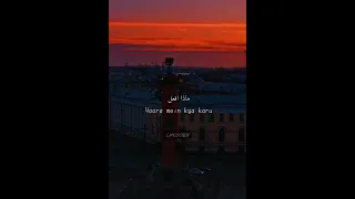 Rab NE BANA De Jodi أغنية التيكتوك الهندية المشهورة مترجمة كلمات 