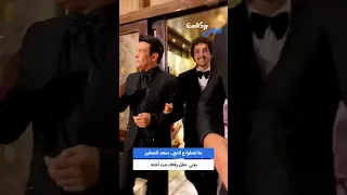 ما تصلوا ع النبي سعد الصغير يحيي حفل زفاف بنت أخته 
