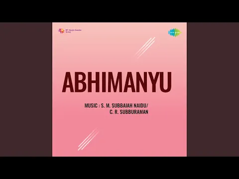 Jeyame Jeyame Maname - YouTube