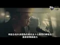 被保護罩罩著的《歌頓花園》，竟守護著老土守舊的愛情？