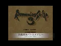 四魔貴族バトルメドレー from Romancing SaGa3